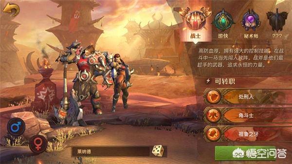 有哪些类似于《光明大陆》的手游？