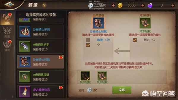 有哪些类似于《光明大陆》的手游？
