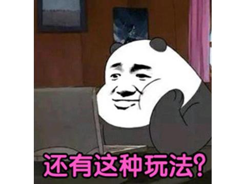 光明大陆是要把玩家整秃吗？重制游戏就算了，更新了副本机制