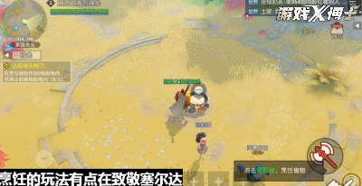 有人说网易新游《海岛纪元》借鉴了《塞尔达》，你怎么看？