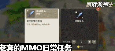 有人说网易新游《海岛纪元》借鉴了《塞尔达》，你怎么看？