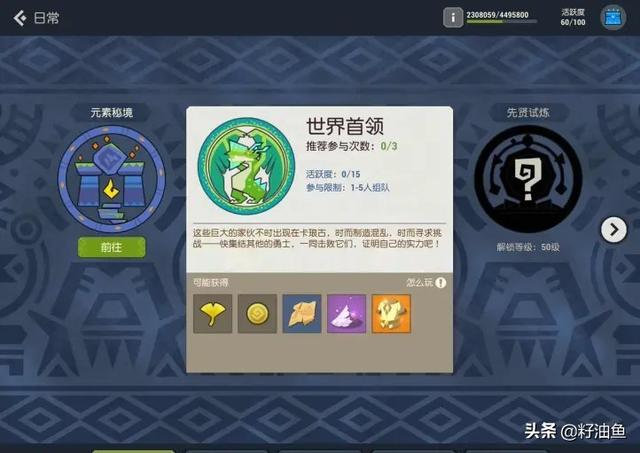 海岛纪元今日公测，玩法太多，你肝的下去吗？