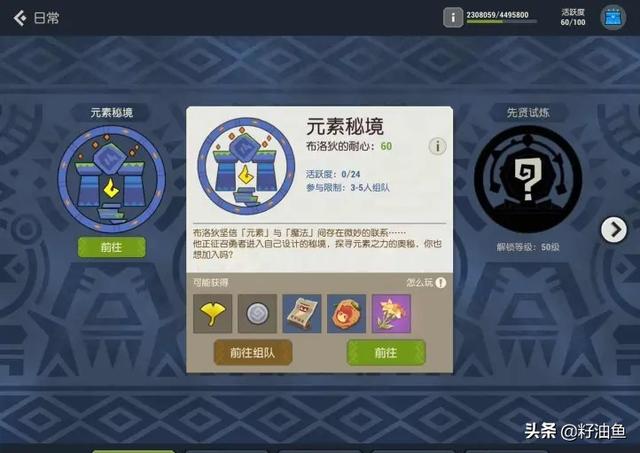 海岛纪元今日公测，玩法太多，你肝的下去吗？