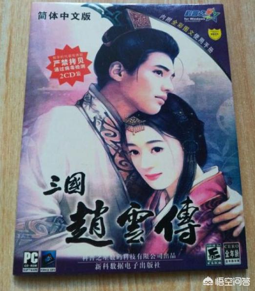 大陆有什么精品的三国游戏吗?