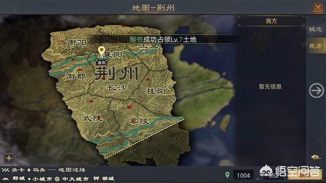 三国类的游戏，哪个最好？