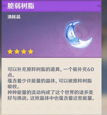 原神要怎么玩?