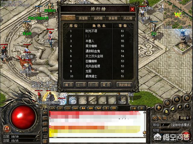 盛大的《热血传奇》网络游戏现在怎么样了？