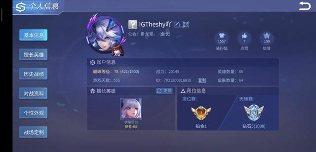 除了王者和吃鸡,还有其他好玩的手机游戏吗?