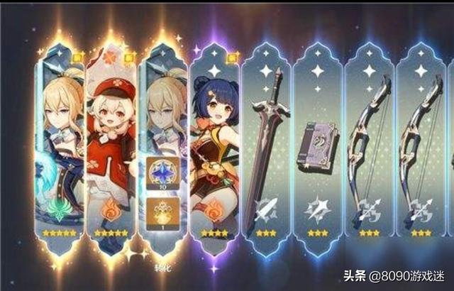 《原神》你玩了多久,现在还玩吗?