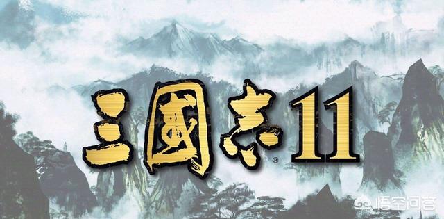 有什么好玩的三国题材类游戏吗?