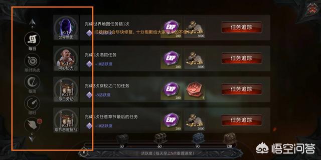 暴雪的《暗黑:不朽》与腾讯的《拉结尔》，你更期待哪一个？