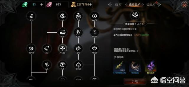 怎么评价腾讯的新手游《拉结尔》？
