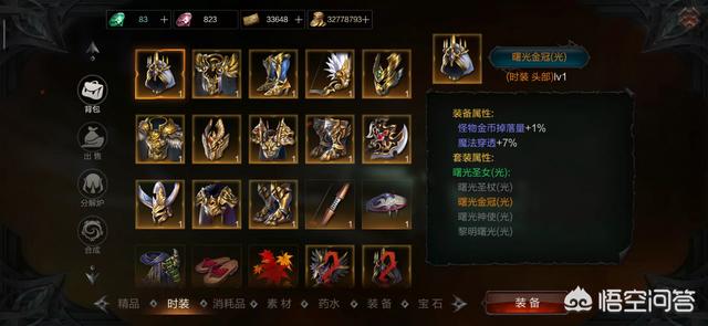 怎么评价腾讯的新手游《拉结尔》？