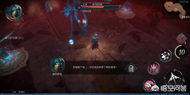 在暗黑类手游《拉结尔》中,哪个职业投入最少,成型最快?