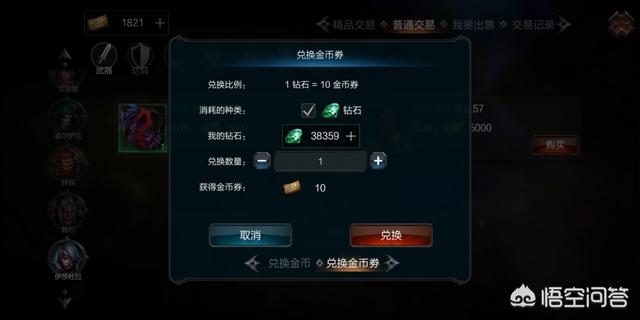 腾讯暗黑手游《拉结尔》上线，游戏能像DNF一样搬砖吗？