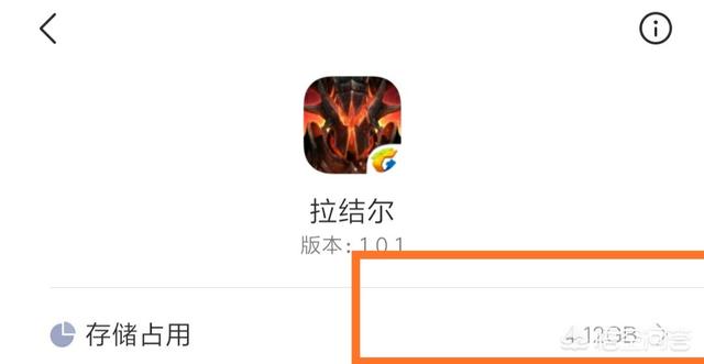 腾讯新游《拉结尔》数据包5个G，内存直逼《王者荣耀》，游戏体验如何？