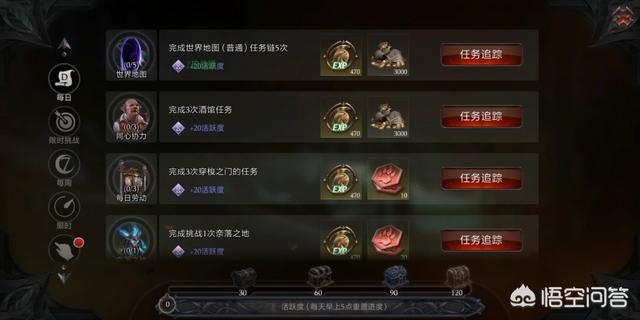 腾讯新游《拉结尔》数据包5个G，内存直逼《王者荣耀》，游戏体验如何？