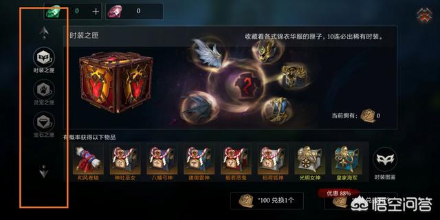 腾讯新游《拉结尔》数据包5个G，内存直逼《王者荣耀》，游戏体验如何？