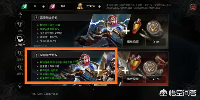 暗黑手游《拉结尔》三月公测，普通玩家怎么获得傀儡师？