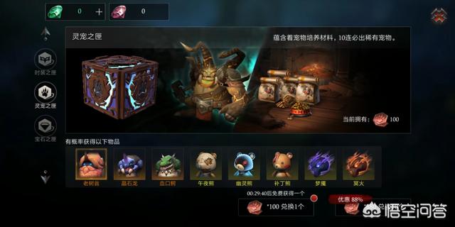 腾讯暗黑手游《拉结尔》开启测试，游戏评分4.9，游戏可玩性如何？
