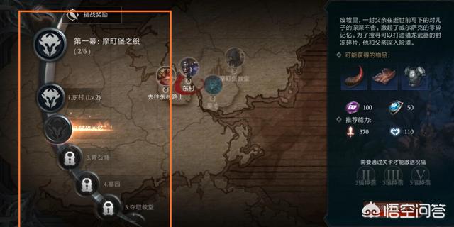 暗黑手游《拉结尔》，抛弃了世界地图使用副本地图，会对游戏产生哪些影响？