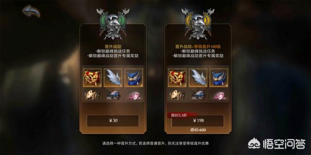 腾讯暗黑手游《拉结尔》四测即将结束，游戏体验如何？