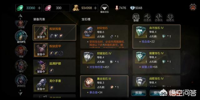 腾讯暗黑手游《拉结尔》将要上线,游戏适不适合休闲玩家?