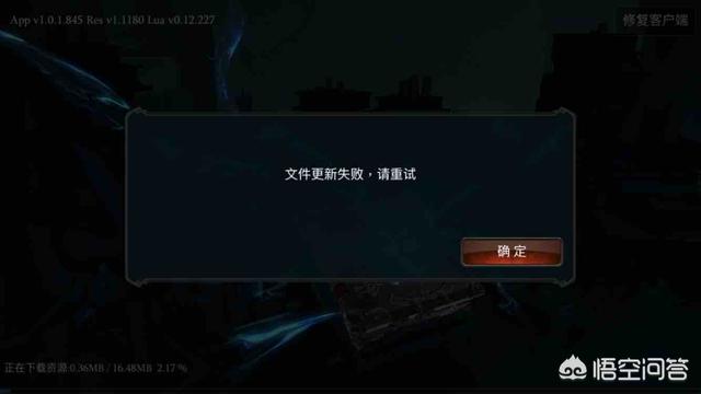 暗黑类手游《拉结尔》四测开启，开发商再次耍猴，怎么评价？