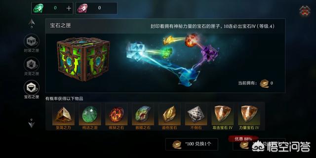 腾讯暗黑手游《拉结尔》开测,玩家调侃不够纯粹,你觉得呢?