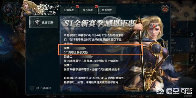 腾讯新游戏《拉结尔》上线，普通玩家怎么获得最强职业傀儡师？