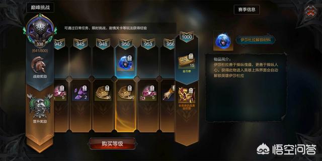 腾讯新游戏《拉结尔》上线，普通玩家怎么获得最强职业傀儡师？