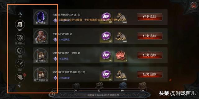 腾讯的暗黑手游《拉结尔》，为什么大秘境每天只能刷三次？
