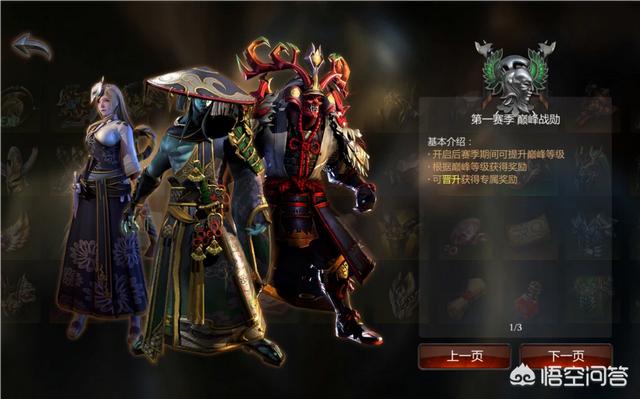 暗黑手游《拉结尔》取消等级，采用类似于《暗黑3》的赛季设定，怎么评价？