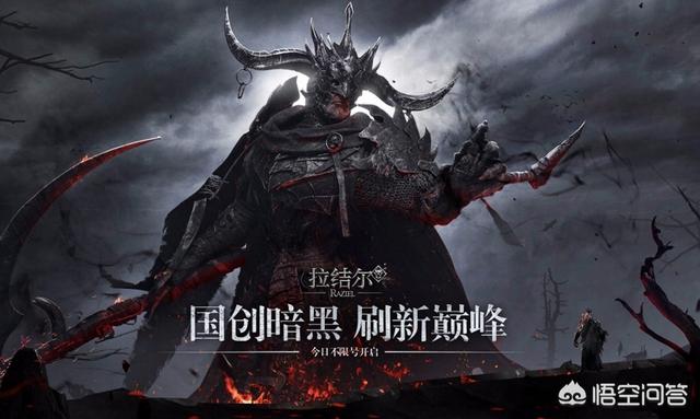 拉结尔近日上线,好玩吗?氪金严不严重?