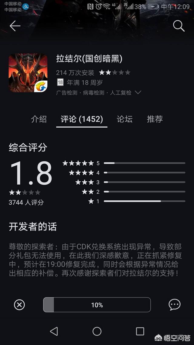 拉结尔近日上线,好玩吗?氪金严不严重?
