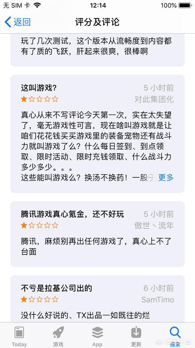 拉结尔近日上线,好玩吗?氪金严不严重?
