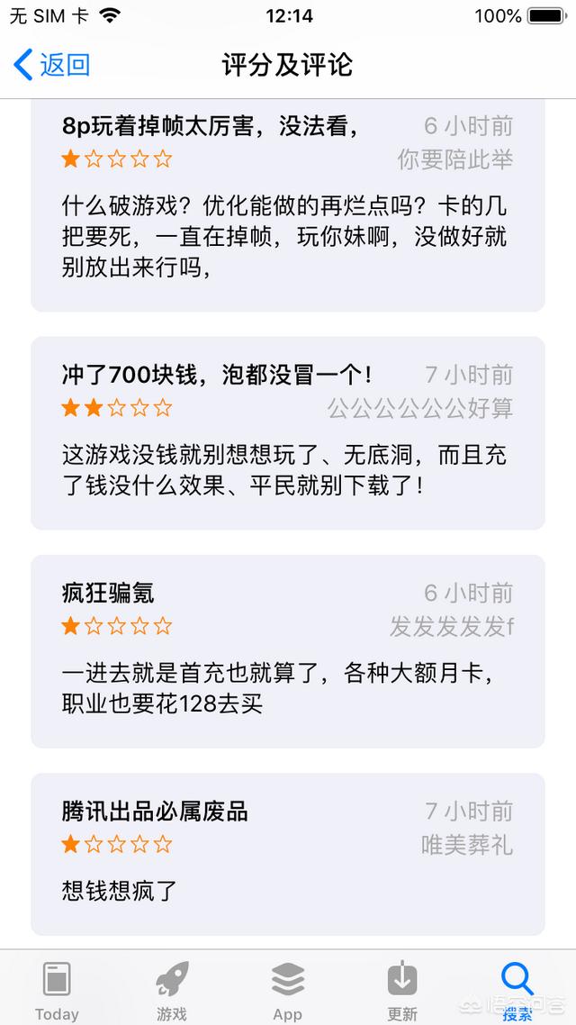 拉结尔近日上线,好玩吗?氪金严不严重?