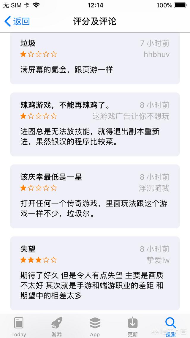 拉结尔近日上线,好玩吗?氪金严不严重?
