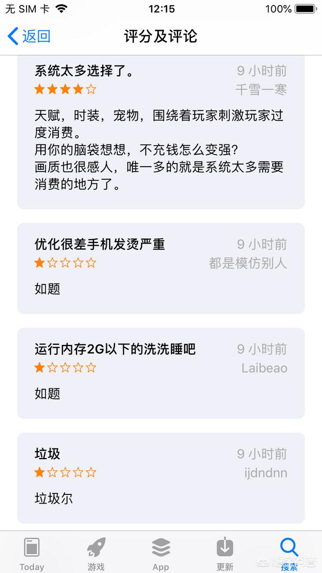 拉结尔近日上线,好玩吗?氪金严不严重?