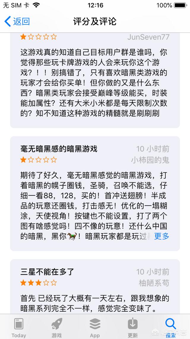 拉结尔近日上线,好玩吗?氪金严不严重?