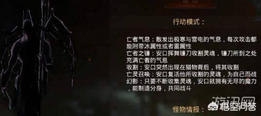 《拉结尔》BOSS安口艾阁斯汀怎么打?