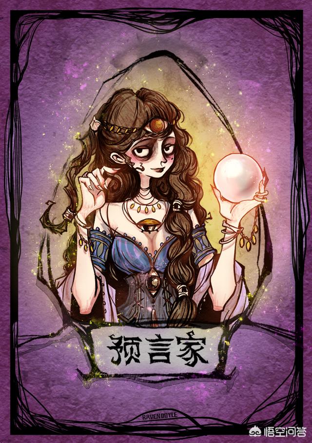 狼人杀的最强套路是什么？