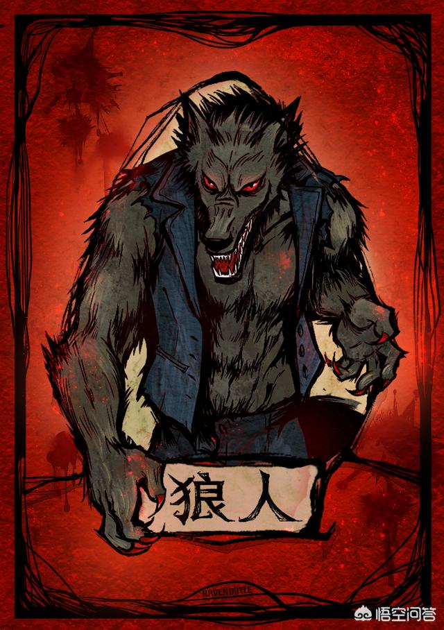 狼人杀的最强套路是什么？