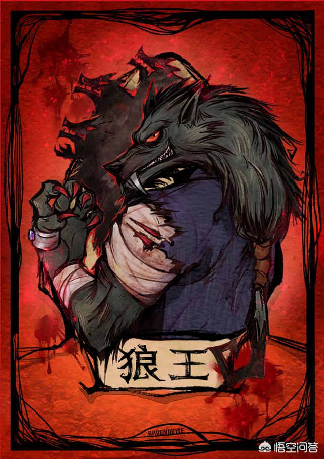 狼人杀的最强套路是什么？
