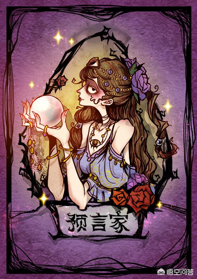 狼人杀的最强套路是什么？
