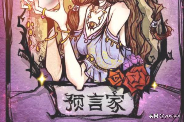 狼人杀正确玩法？
