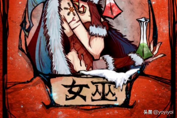 狼人杀正确玩法？