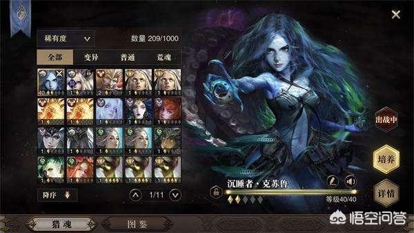 《猎魂觉醒》这个游戏怎么样?