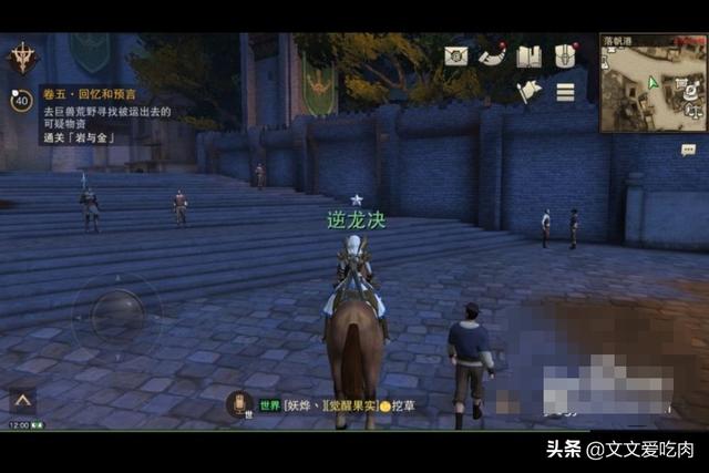 猎魂觉醒怎么提升星阶？猎魂觉醒成就有什么用？