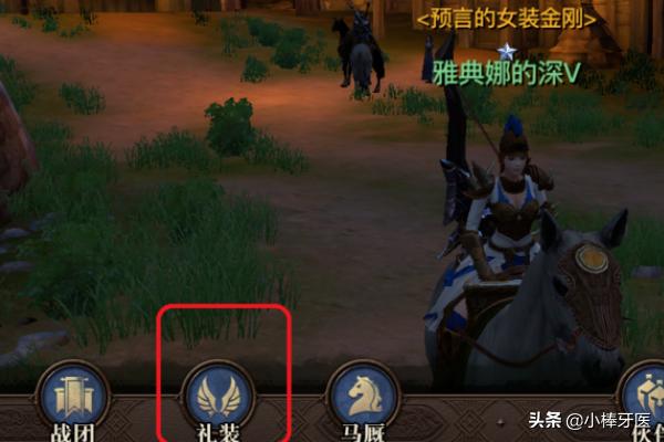 猎魂觉醒礼装兑换券该怎么用？怎么获得？